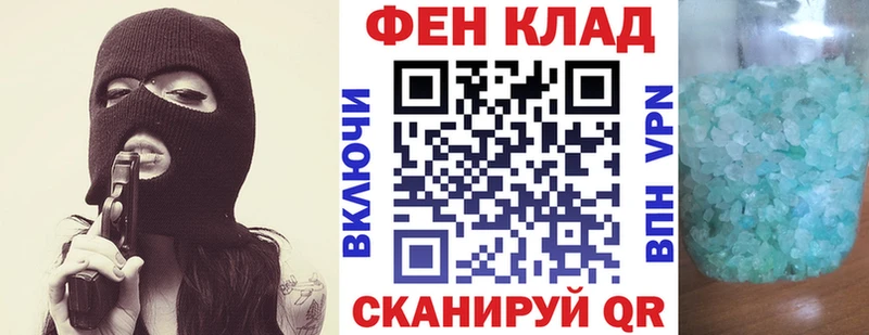 Купить где  Починок  АМФ VHQ 