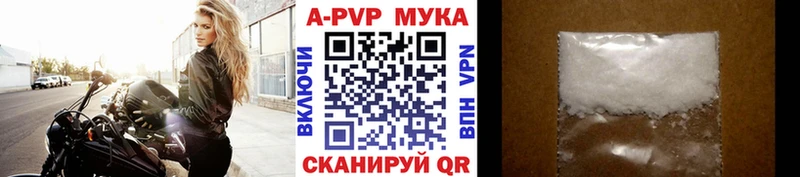 Купить закладки  Починок  APVP СК КРИС 