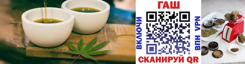 Купить  Починок  Печенье с ТГК конопля 