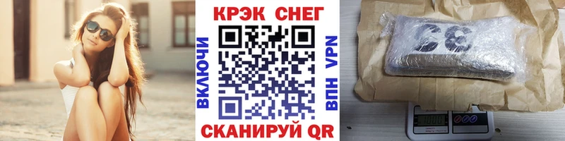 Cocaine FishScale  Купить закладки  Починок 