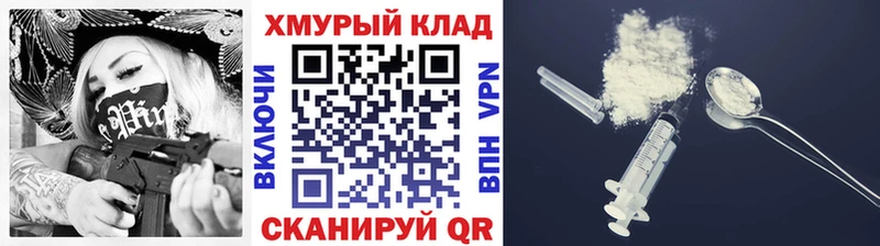 Купить  Починок  ГЕРОИН герыч 