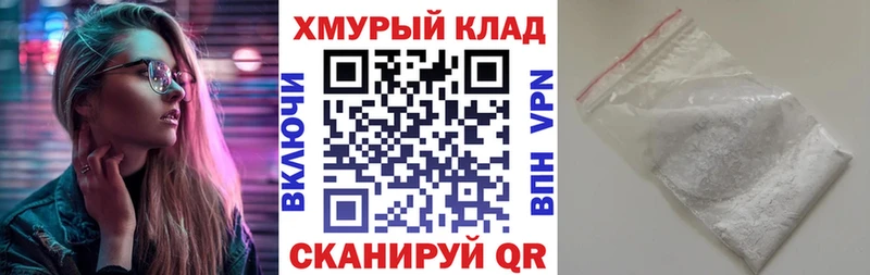 ГЕРОИН Heroin Починок
