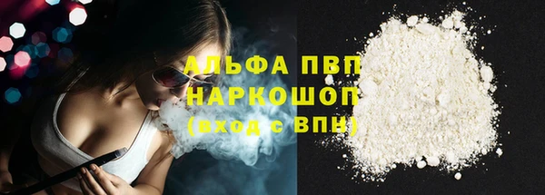 мескалин Коряжма