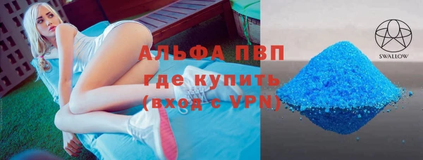 мескалин Коряжма