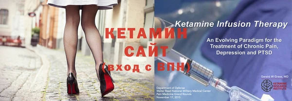 мескалин Коряжма
