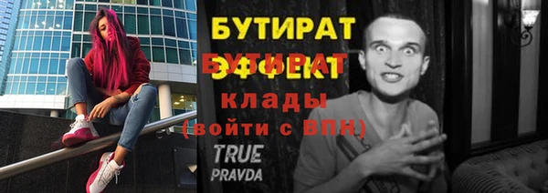 мескалин Коряжма