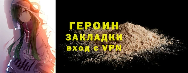 мескалин Коряжма