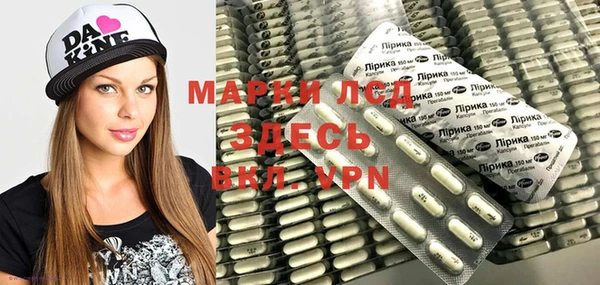 мескалин Коряжма