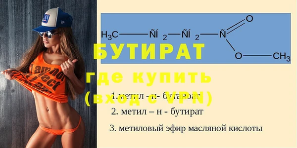 мескалин Коряжма