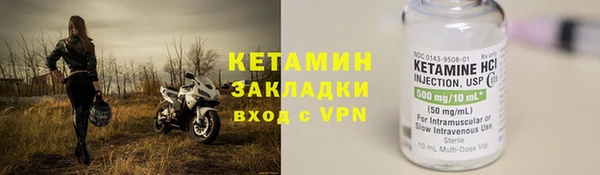 mix Костерёво
