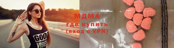 мескалин Коряжма