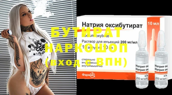 мескалин Коряжма