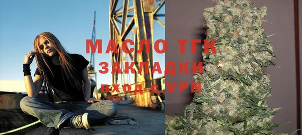 мескалин Коряжма