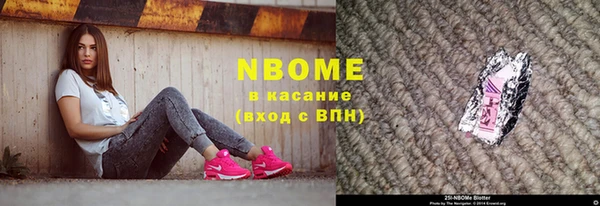 мескалин Коряжма