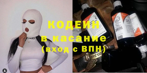 мескалин Коряжма
