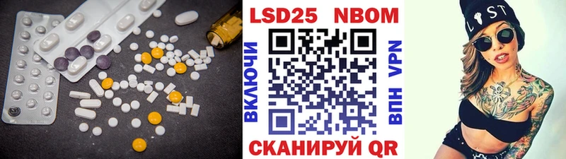 Купить закладки  Починок  ЛСД экстази кислота 
