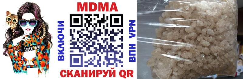 MDMA VHQ  Купить где  Починок 