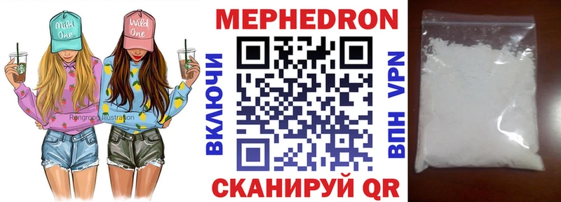 Купить где  Починок  МЕФ 4 MMC 