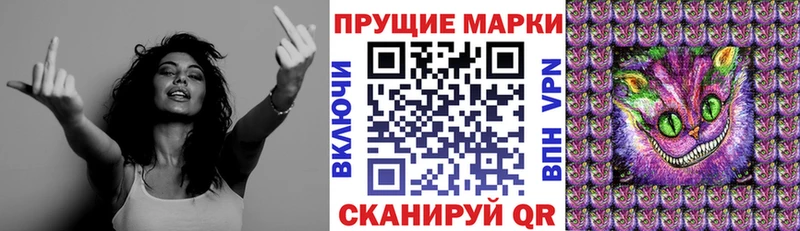 Марки NBOMe 1,5мг  Купить  Починок 